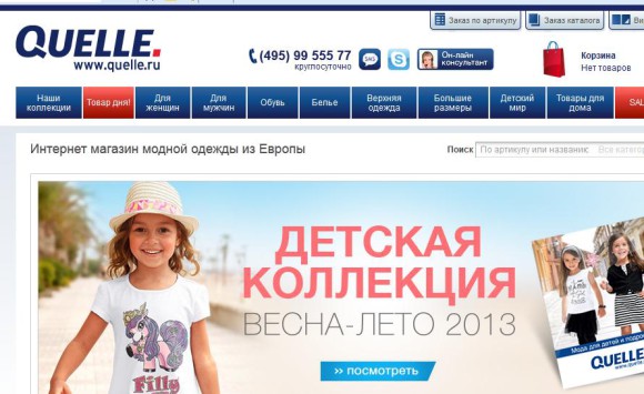 Заказ изготовления флагов в спб